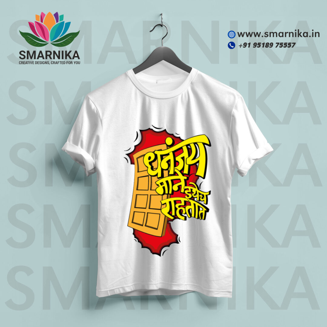 Unique Marathi T-Shirt Designs Just for You!