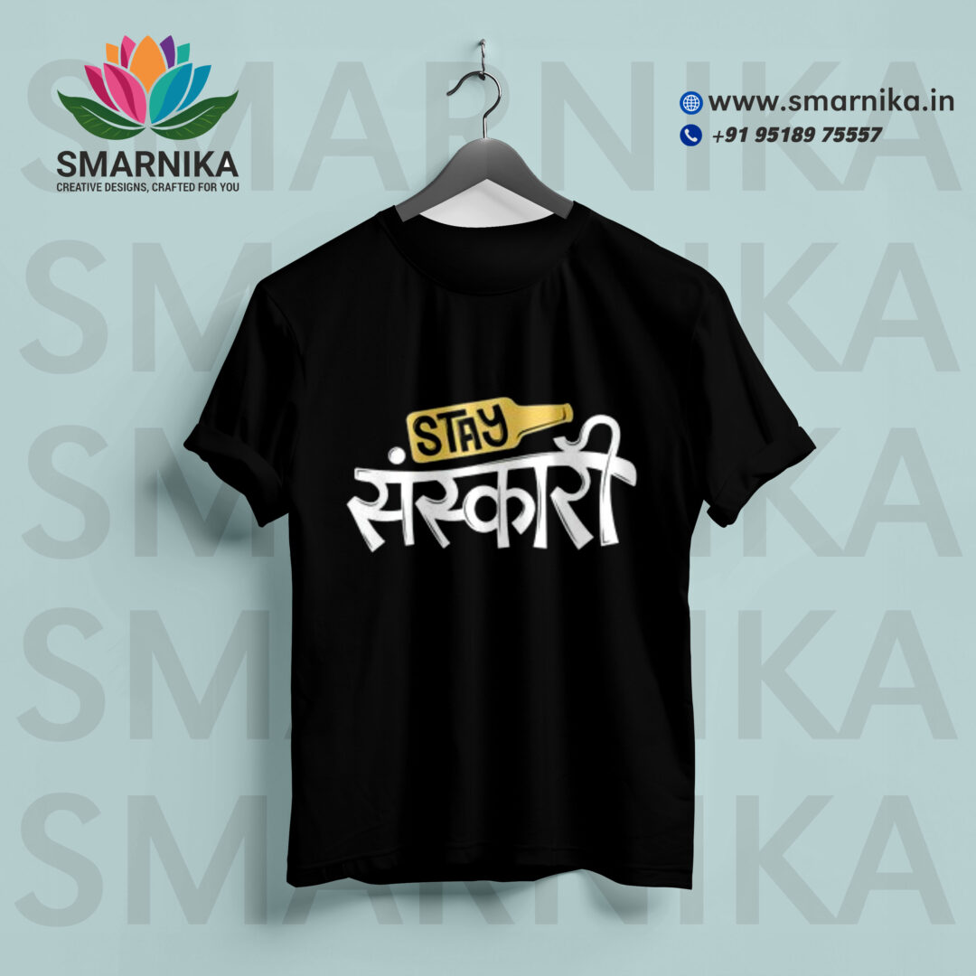 Design Your Own Marathi T-Shirt Today!
