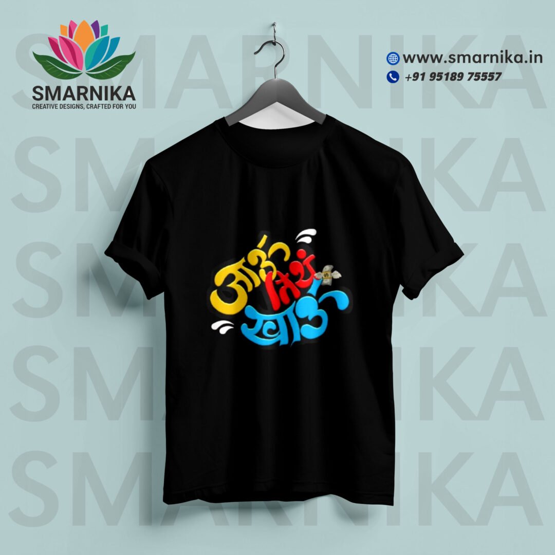 Personalized Marathi Tees for Every Occasion