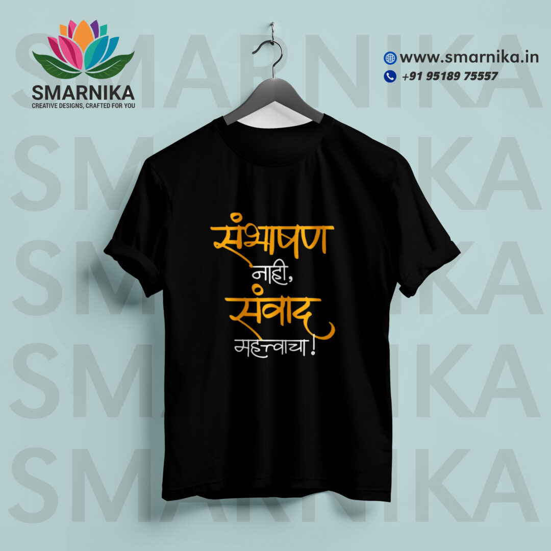 Custom Marathi Prints – Wear Your Language